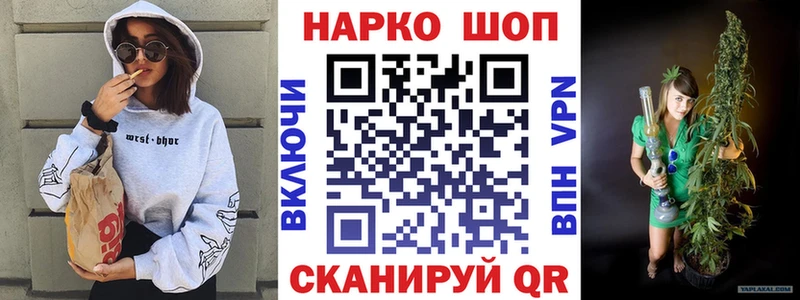 Купить КОКАИН  Псилоцибиновые грибы  Марихуана  АМФЕТАМИН  Меф  Alpha PVP  Белокуриха