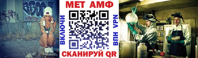 Купить где  Белокуриха  АМФ Розовый 