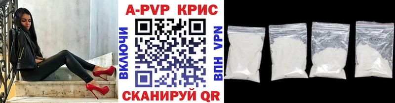 Купить  Белокуриха  Альфа ПВП СК КРИС 