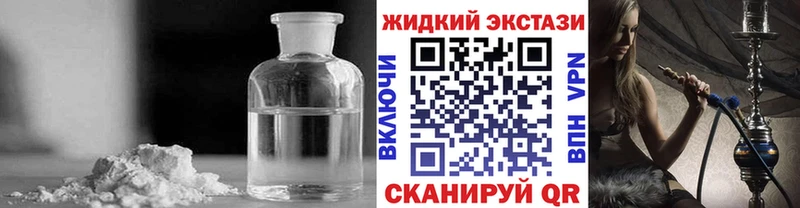 Купить закладки  Белокуриха  БУТИРАТ 99% 