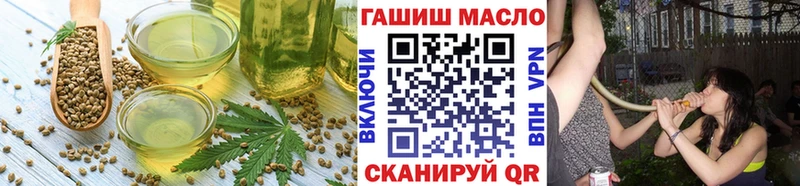Купить где  Белокуриха  Еда ТГК марихуана 
