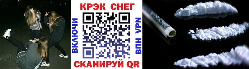 Купить где  Белокуриха  Кокаин Боливия 