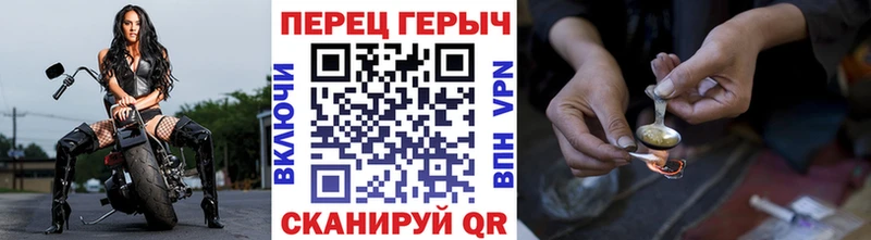 Купить  Белокуриха  Героин VHQ 