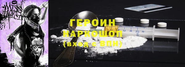 метадон Инсар