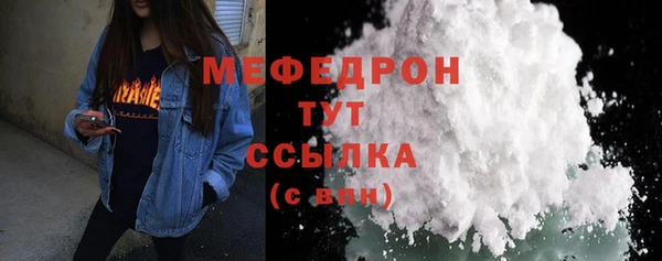 таблы Иннополис