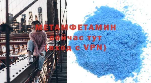 метадон Инсар