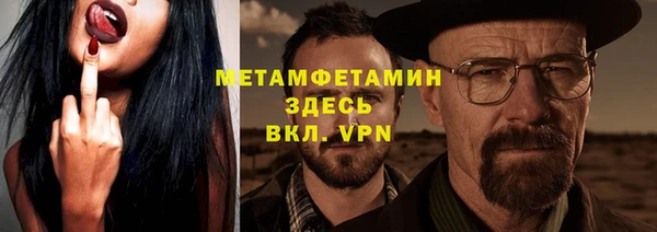 метадон Инсар