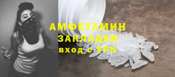 метадон Инсар