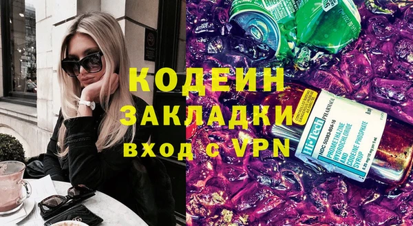 метадон Инсар