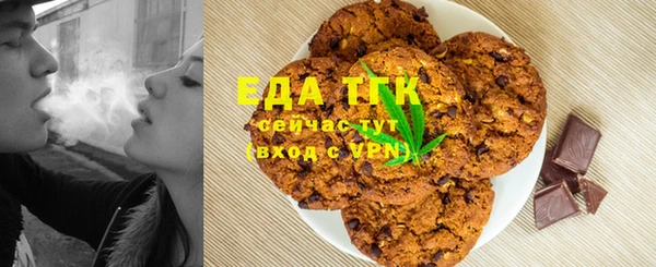 таблы Иннополис