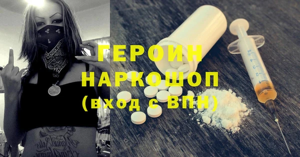 метадон Инсар