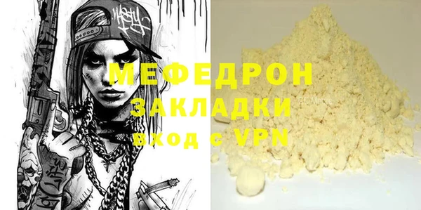таблы Иннополис