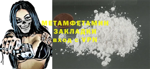 метадон Инсар