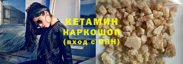 метадон Инсар