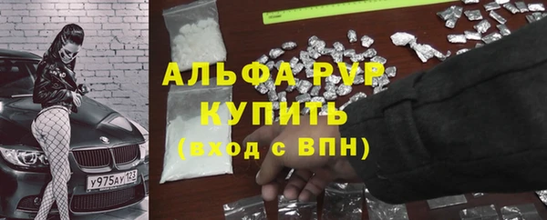 таблы Иннополис