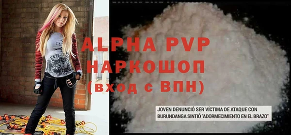 таблы Иннополис