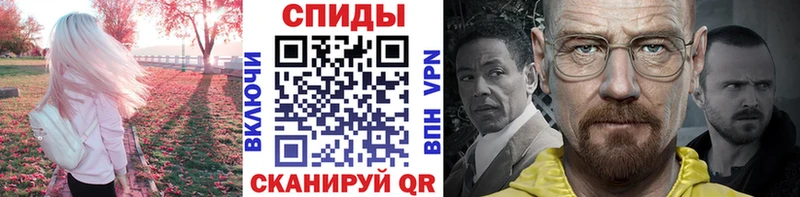 Первитин кристалл  Купить закладки  Белокуриха 